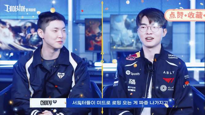  faker赛事官方发布精彩发挥新规,g2争议不断的原因 